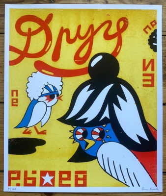 ''Drugi Birds'' limited edition screenprint by Roman Klonek